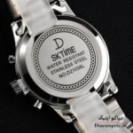 ساعت مچی زنانه برند Sktime مدل Do1308 استیل - تصویر 6