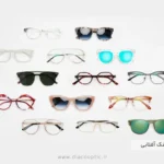 جنس فریم عینک آفتابی - دیاکواپتیک